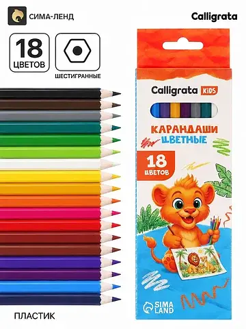 Карандаши , 18 цветов, эконом, шестигран
