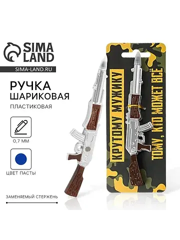 Ручка прикол шариковая синяя паста пласт