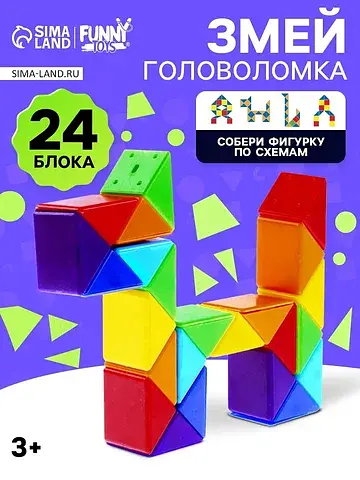 Головоломка Funny toys