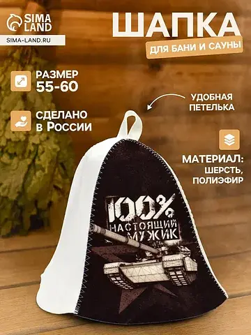Шапка No brand