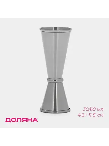 Джиггер Доляна