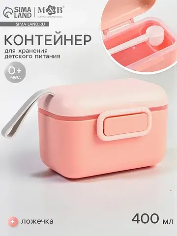 Контейнер для детского питания №1, 400 м