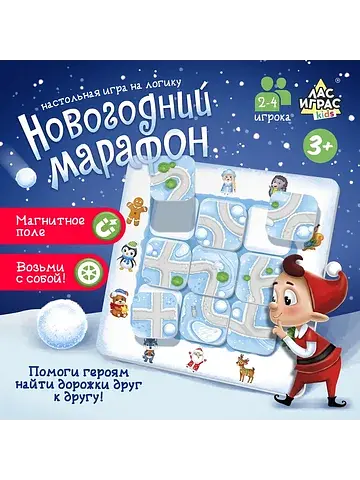 Настольная игра