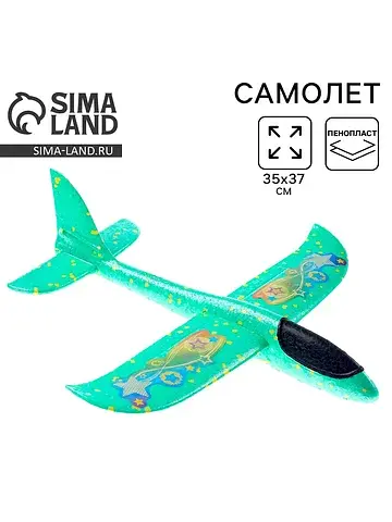 Самолет Funny toys