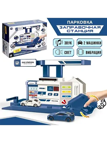 Парковка No brand