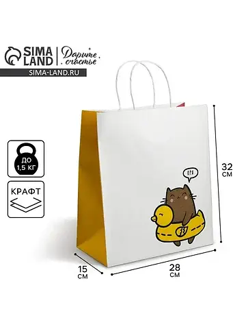 Пакет подарочный крафтовый, упаковка,