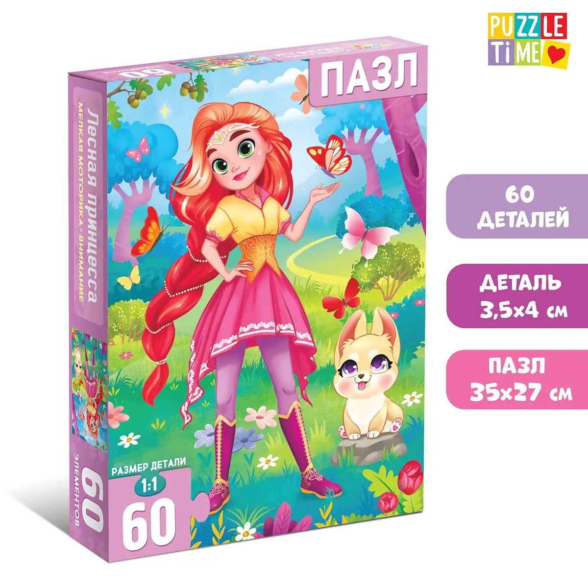 Пазлы 3D Puzzle Time Лесная принцесса 60 элементов разноцветные