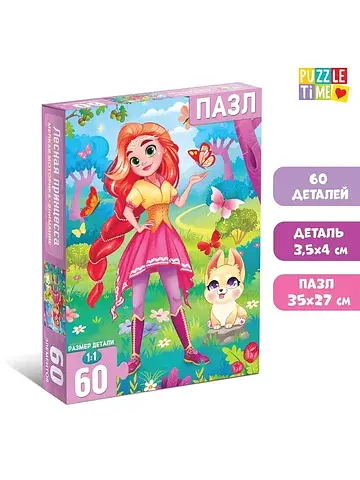 Пазлы детские Puzzle Time