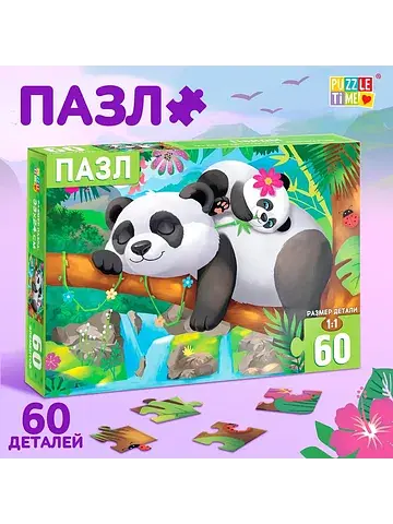 Пазлы детские Puzzle Time