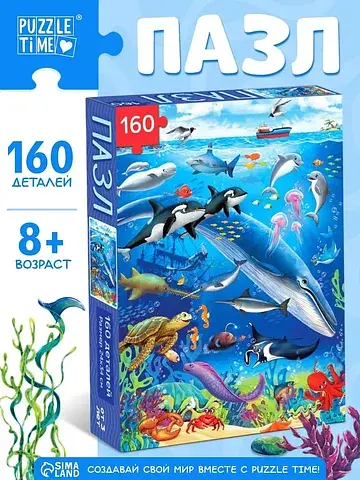 Пазл детский Puzzle Time