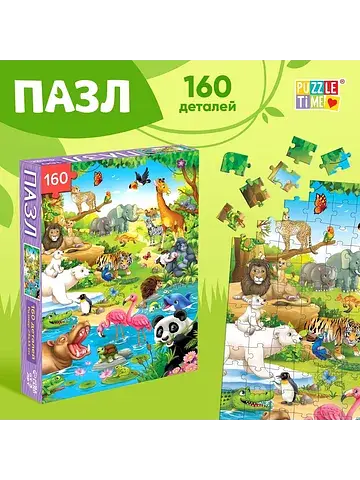Пазл детский Puzzle Time