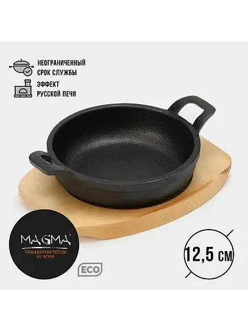 Сковорода Magma