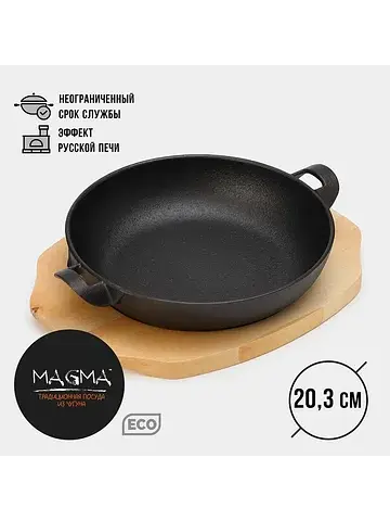 Сковорода Magma