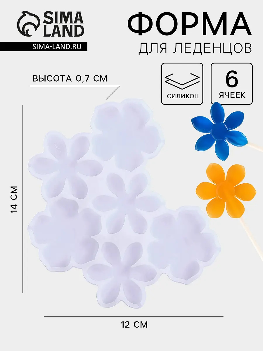 Форма для леденцов силиконовая 14×12 см прозрачная