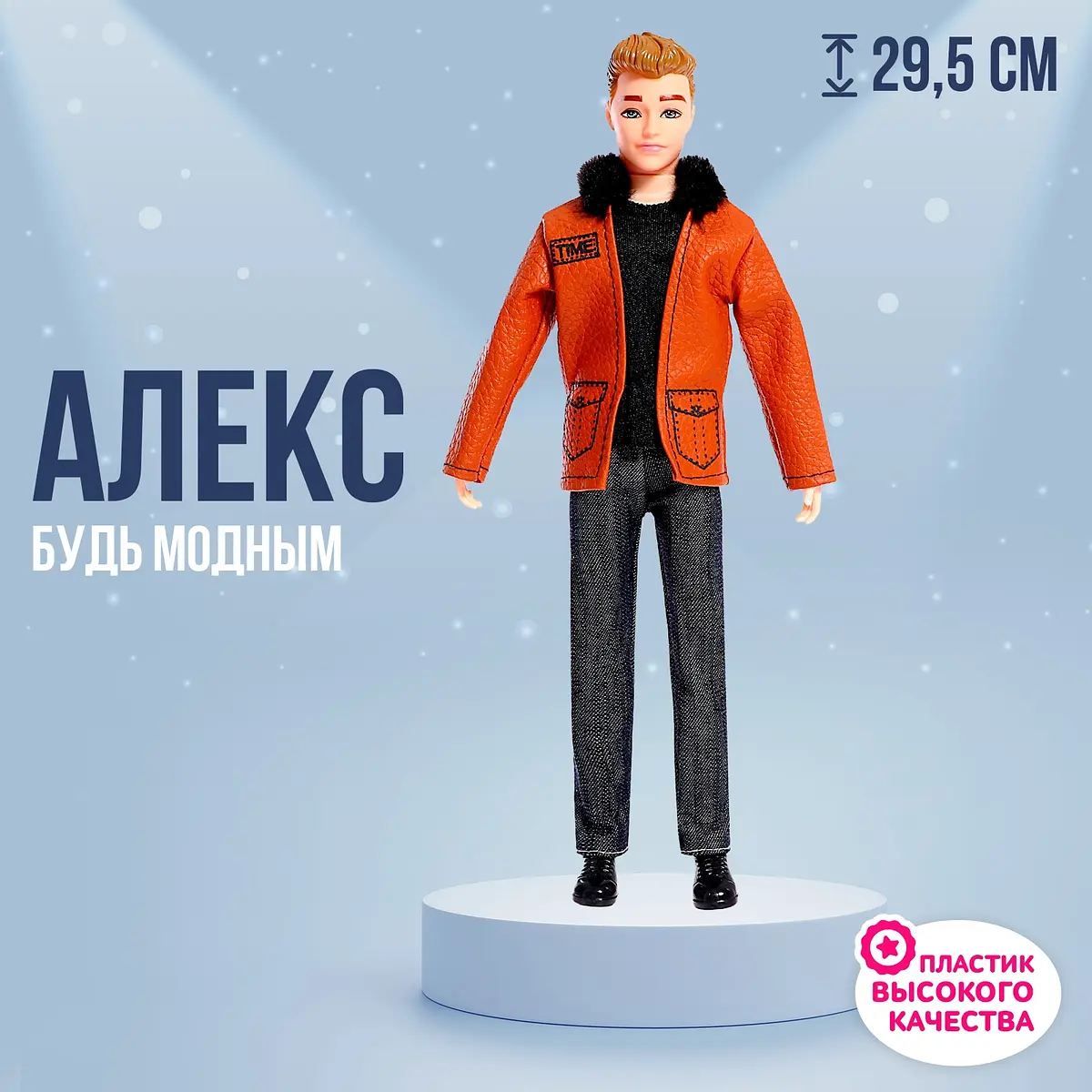 Кукла Кен в костюме для девочки