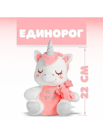 Мягкая игрушка No brand