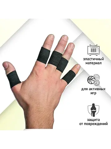 Набор напальчников , 10 шт.