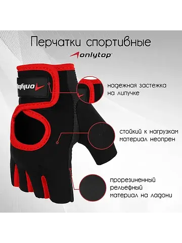 Перчатки спортивные , р. m, цвет черный/