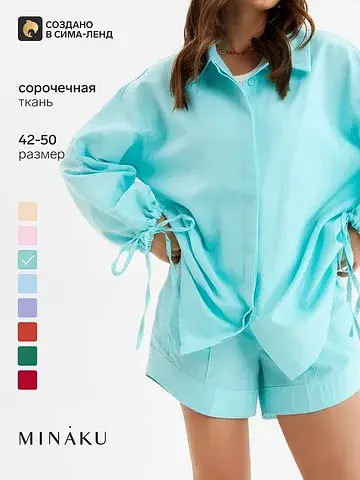 Костюм блузка шорты