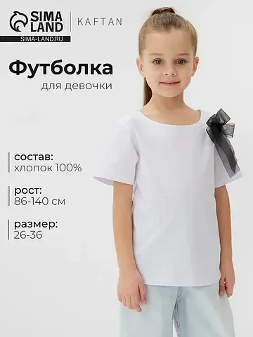 Футболка KAFTAN