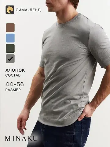 Футболка MINAKU