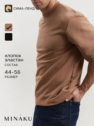 Футболка MINAKU