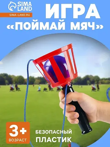 Игра No brand