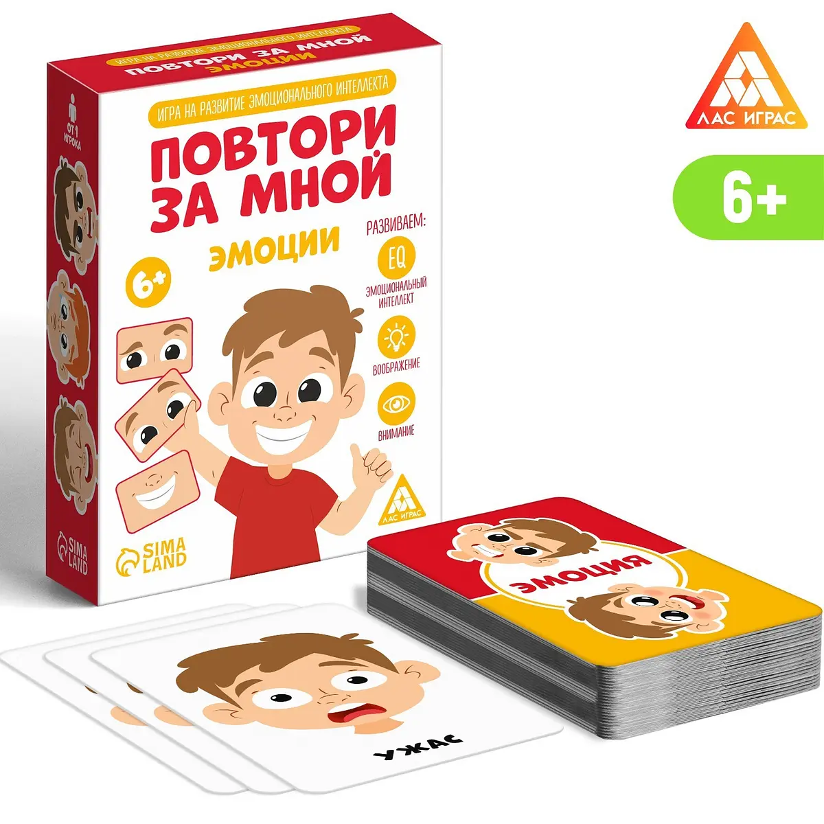 Настольная игра ЛАС ИГРАС Повтори за мной 60 карт 6+