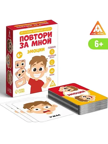Настольная игра ЛАС ИГРАС
