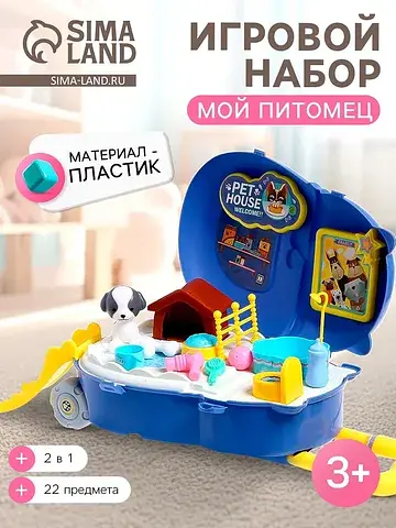 Игровой набор No brand
