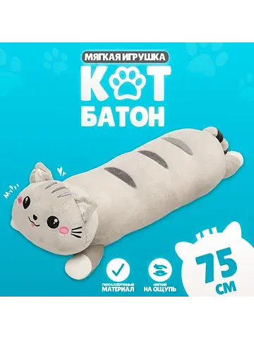 Мягкая игрушка No brand