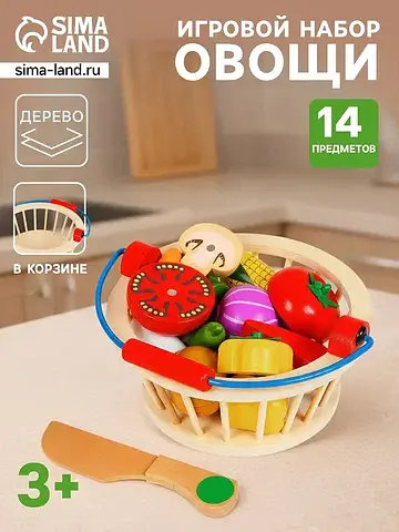 Игровой набор No brand