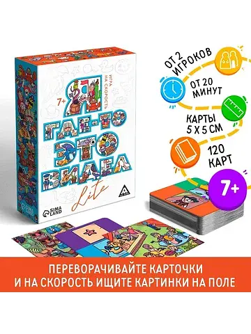 Настольная игра на скорость