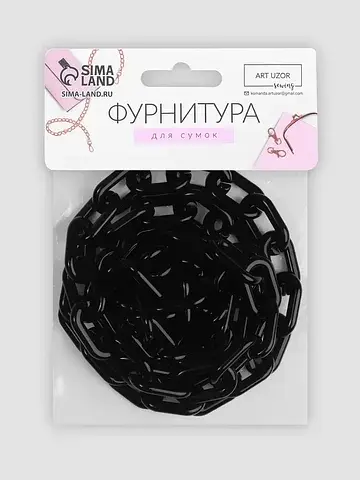 Цепочка для сумки, пластиковая, 31×19 мм