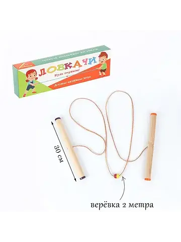 Игра No brand