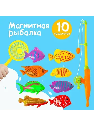 Рыбалка No brand