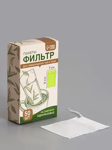Набор фильтр-пакетов для заваривания чая