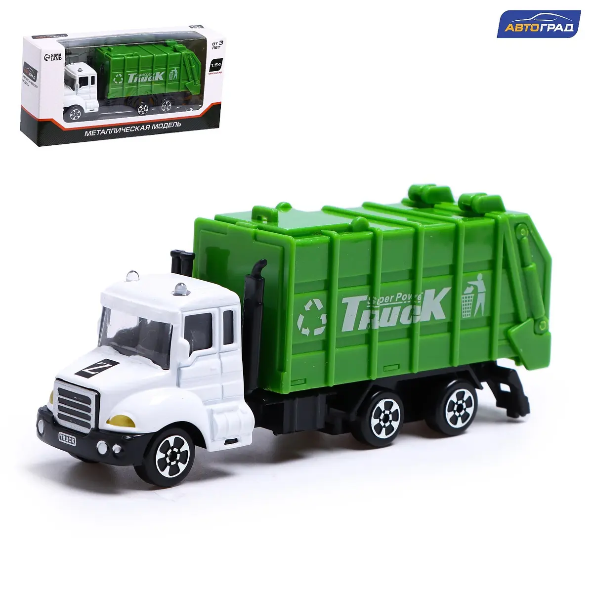 Грузовик металлический Автоград Спецслужба белый 1:64