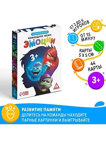Настольная игра ЛАС ИГРАС