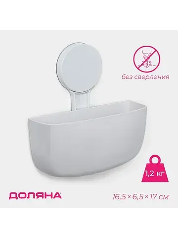 Полка для ванной witlen, органайзер наст