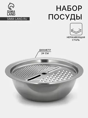 Набор посуды No brand