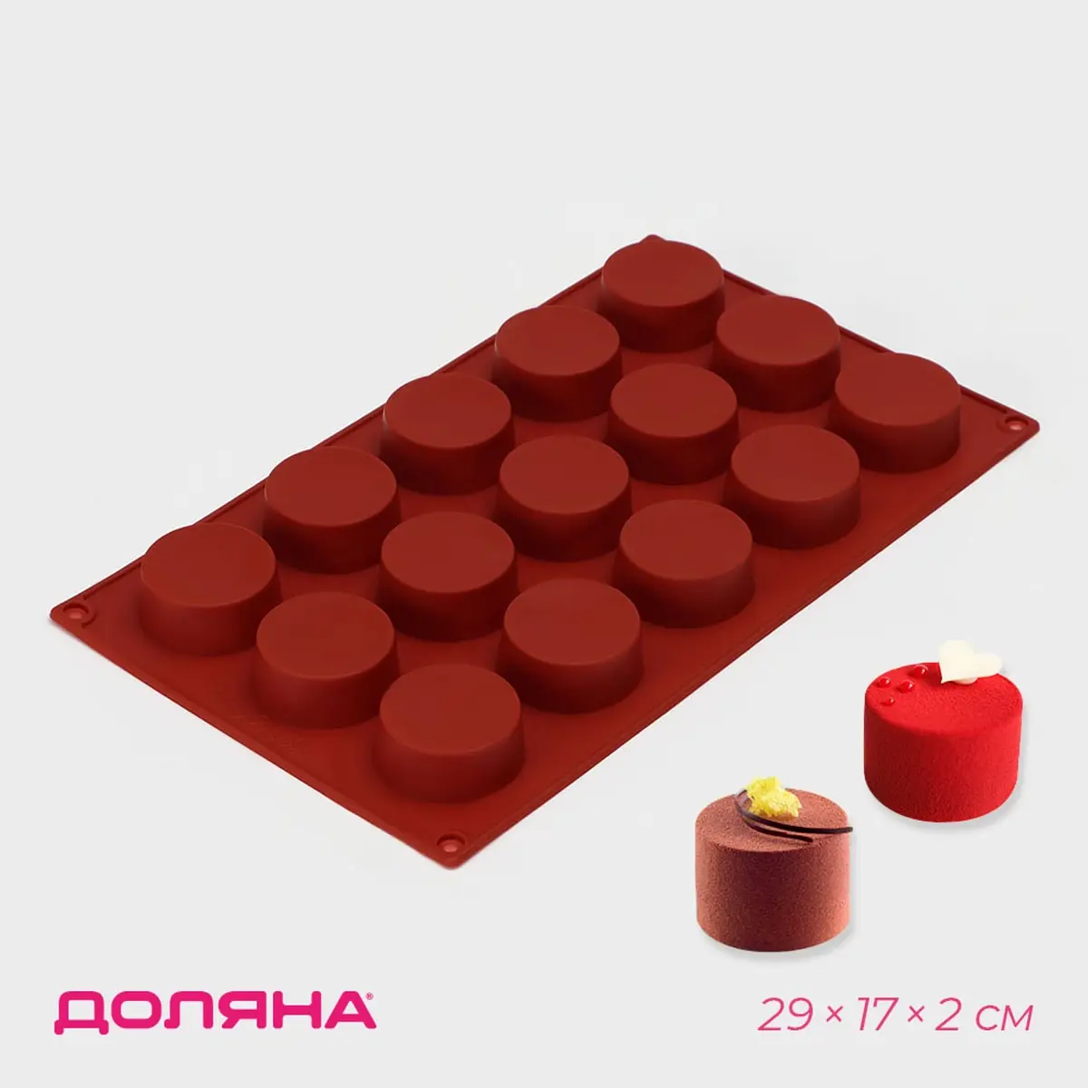 Форма для выпечки силиконовая коричневая