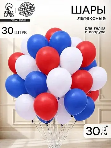 Воздушный шары латексные 12