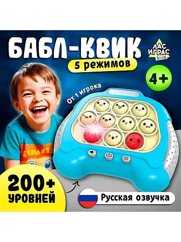 Настольная логическая игра
