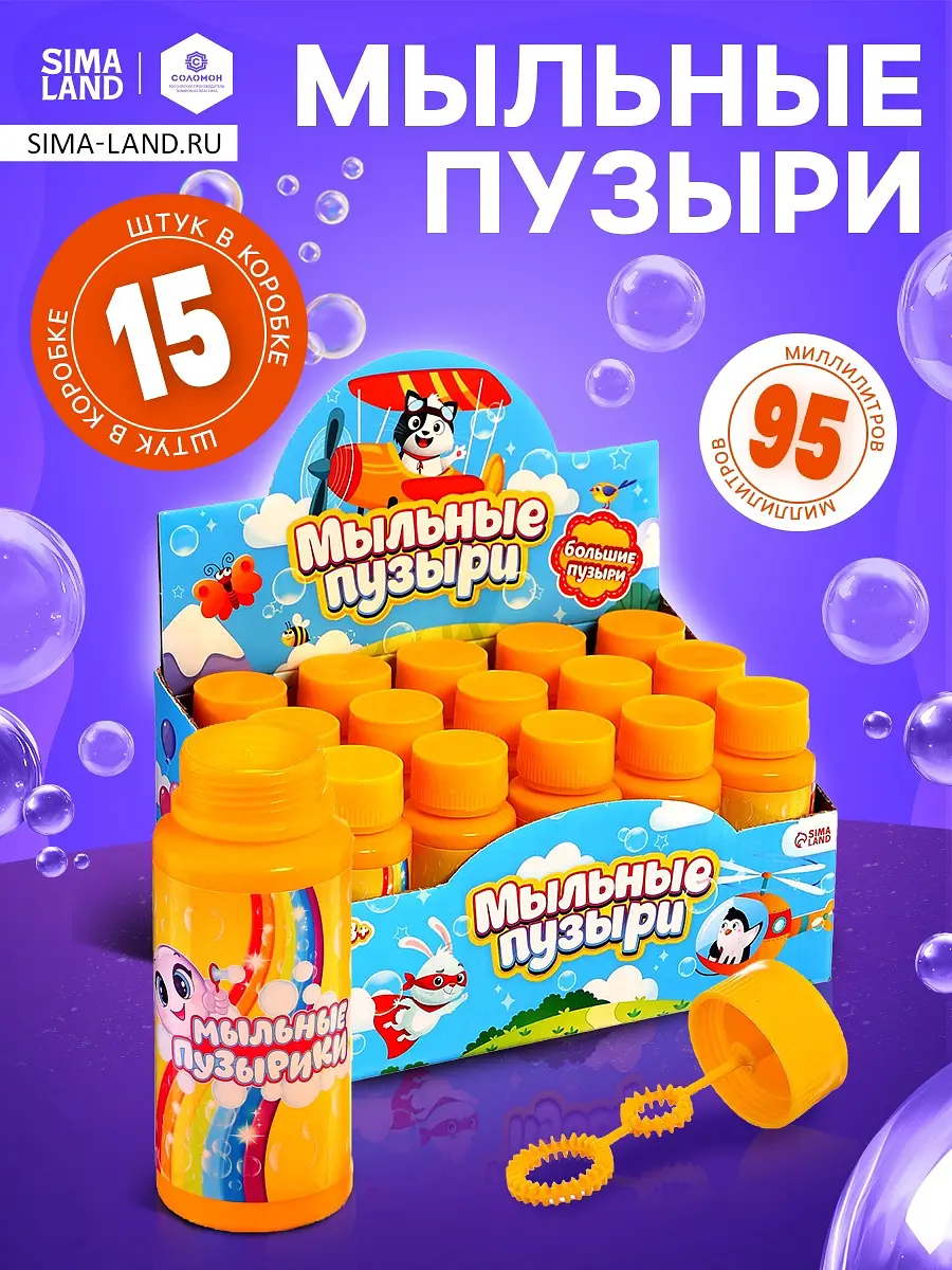 Мыльные пузыри Соломон Забияка 95 мл