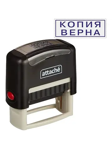 Автоматический Attache