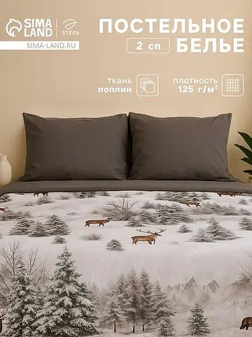Постельное белье спальное
