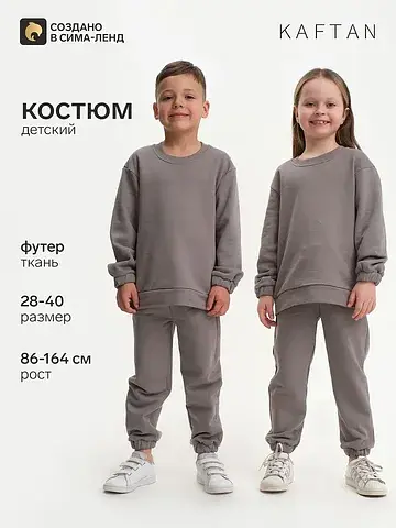 Костюм свитшот брюки