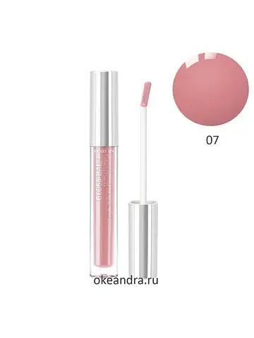 Блеск-бальзам для губ GLOSS-BALM с масла