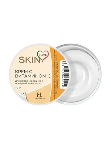 SKIN LOVE Крем с витамином C, 60г